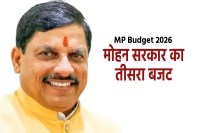 MP Budget 2026