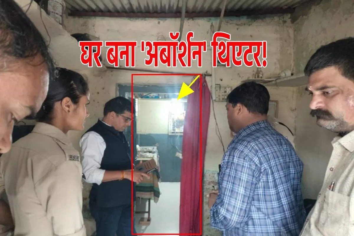 MP Illegal Clinic sealed