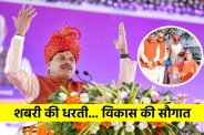 MP News