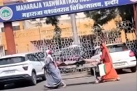 MP News Indore MYH Gate Closed stratchre run in heavy traffic hoffific