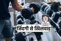 MP News Patrika Sting Operation Against Drug addiction