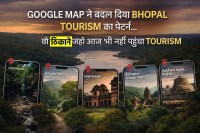 MP Tourism Bhopal Hidden places