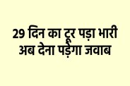 MP news