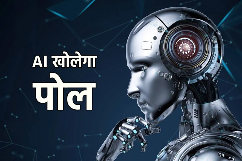 MP news AI legal management system will be exposed mp departments loop