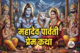 Mahadev Parvati Love Story