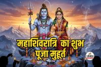 Mahashivratri 2026
