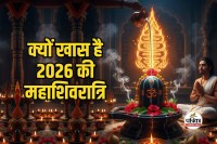 Mahashivratri 2026 Nishita Kaal