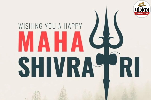 Mahashivratri 