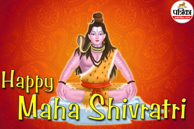 Mahashivratri 2026 