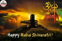 Mahashivratri 2026 Wishes Photos| image credit-wallpapercave