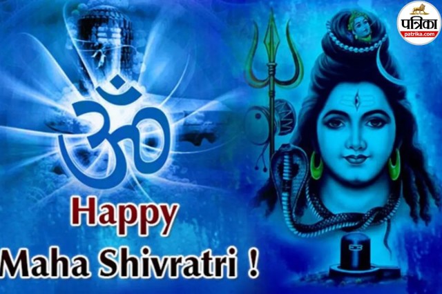 Mahashivratri Wishes 