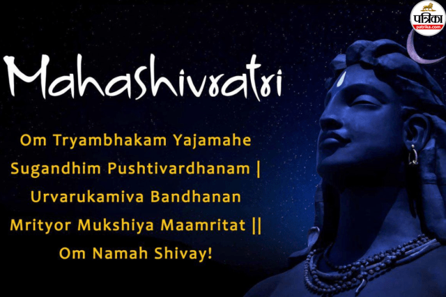 Mahashivratr