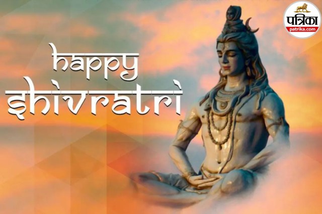 Mahashivratri kab hai