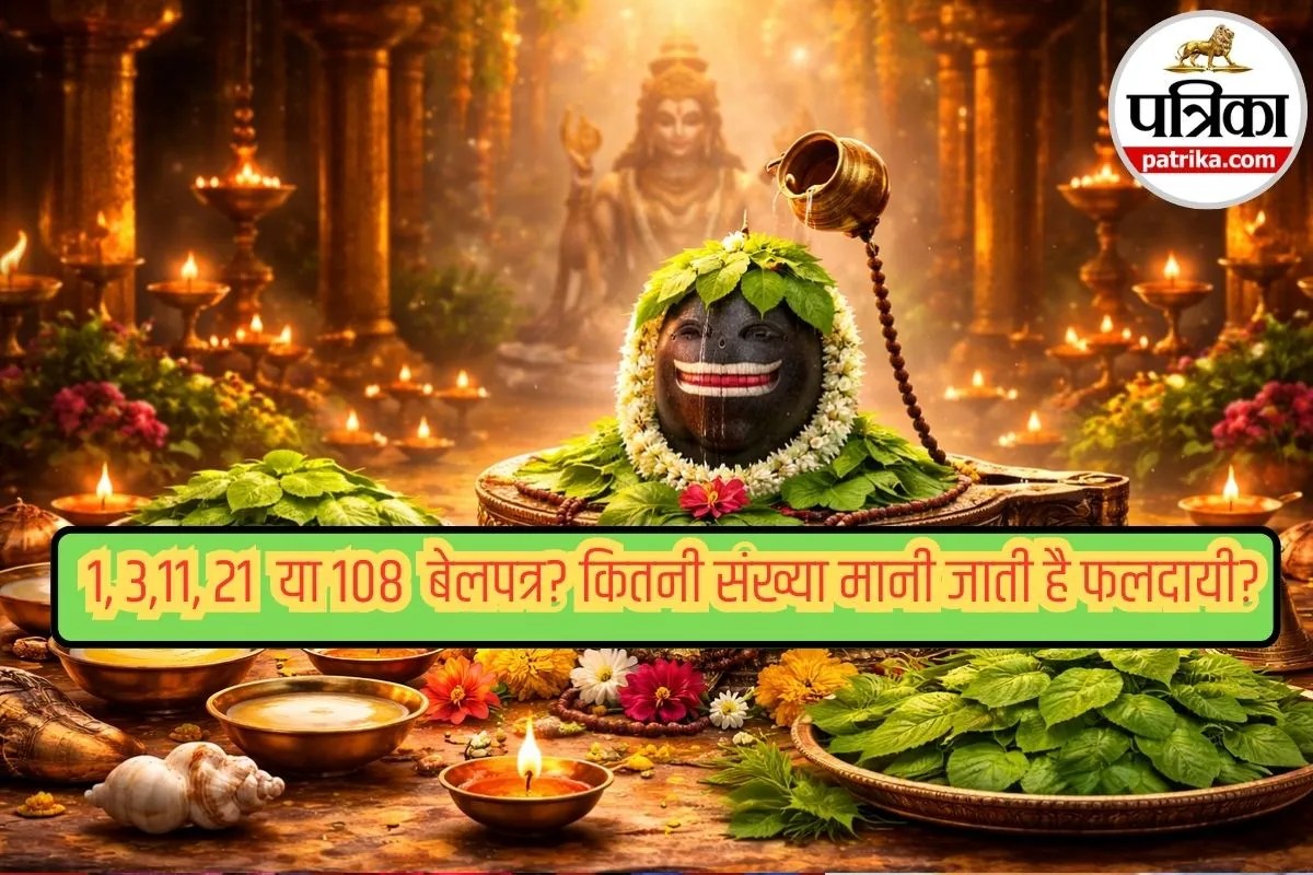 Mahashivratri Puja 2026, Mahashivratri 2026 Date, महाशिवरात्रि 2026 पूजा विधि,
