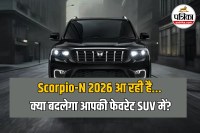 Mahindra Scorpio N Facelift