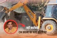 Major action CM Sarma's bulldozer runs