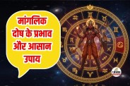 Manglik Dosh in Your Horoscope