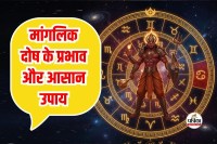 Manglik Dosh in Your Horoscope