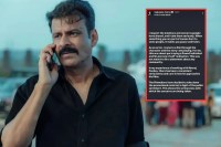 फिल्म घूसखोर पंडत के बढ़ते विवाद के बीच फिल्म के प्रोड्यूसर और मेकर्स ने बड़ा फैसला लिया है। वहीं, खुद मनोज बाजपेयी ने इस पूरे मामले पर बयान भी दिया है। जो तेजी से वायरल हो रहा है।