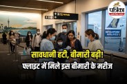 Measles Infection