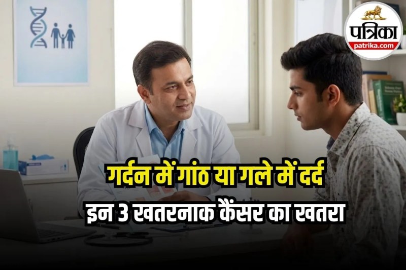 Men Cancer Risk Symptoms