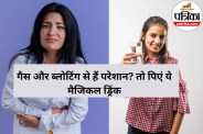 Methi and Jeera Water for Digestion
