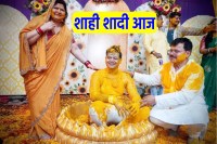 Minister Son Wedding