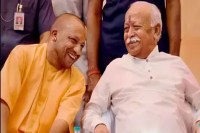 2027 विधानसभा चुनाव से पहले रणनीतिक मंथन, संगठन–सरकार समन्वय पर जोर   (फोटो सोर्स : WhatsApp News Group) 