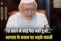 Madani strong retort to Mohan Bhagwat statement on Muslims