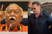 Salman Khan Attends RSS Event Mohan Bhagwat