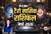 Monthly Tarot Reading March