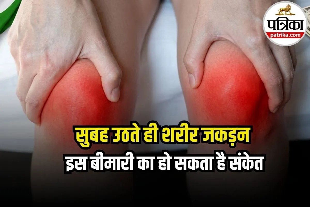 Morning Stiffness Causes