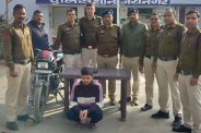 Girl murder case