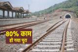 Indore-Dahod Rail Project