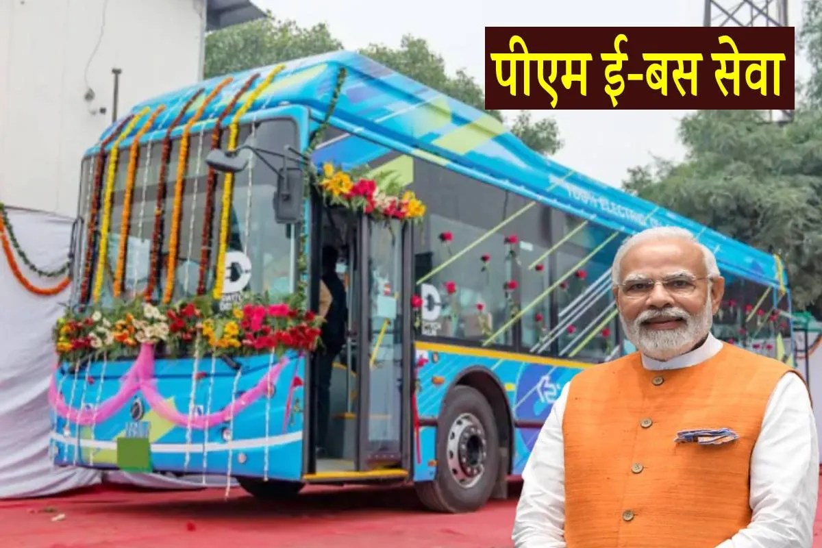 PM E-Bus Service