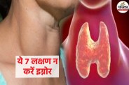 thyroid