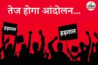 outsourced employees