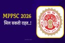 MPPSC 2026