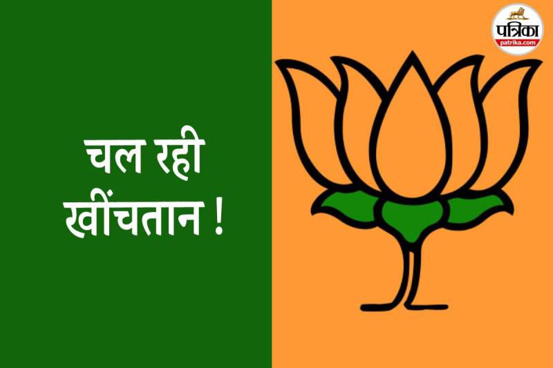 Municipal Corporation