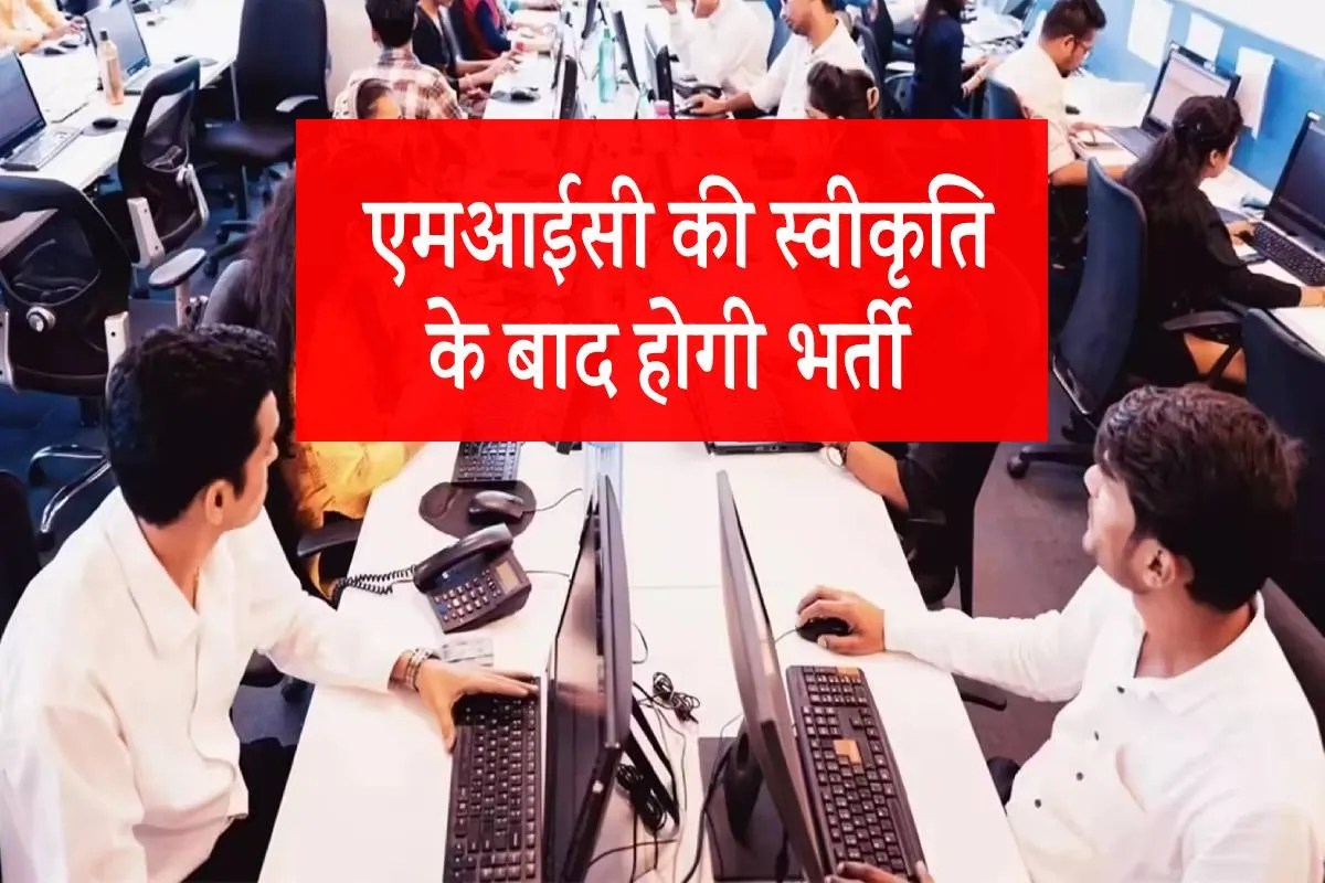 Outsourced employees