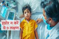 Heart Defect Awareness Day