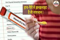 Vitamin B12 deficiency