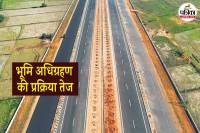 Indore-Ujjain 4-lane road