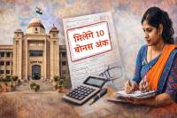 Anganwadi Assistant Recruitment