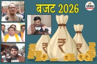 Union Budget 2026