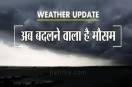 Mp Weather