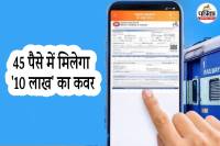 Train Ticket Insurance