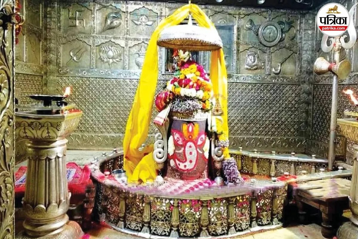 Mahakal Ujjain