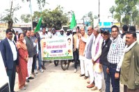 Agriculture Department News Ratlam