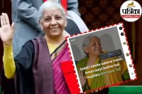 Budget 2026 Meme, Nirmala Sitharaman Memes, Union Budget 2026 Memes, Viral Budget Memes,